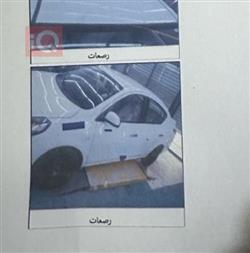 نيسان صني